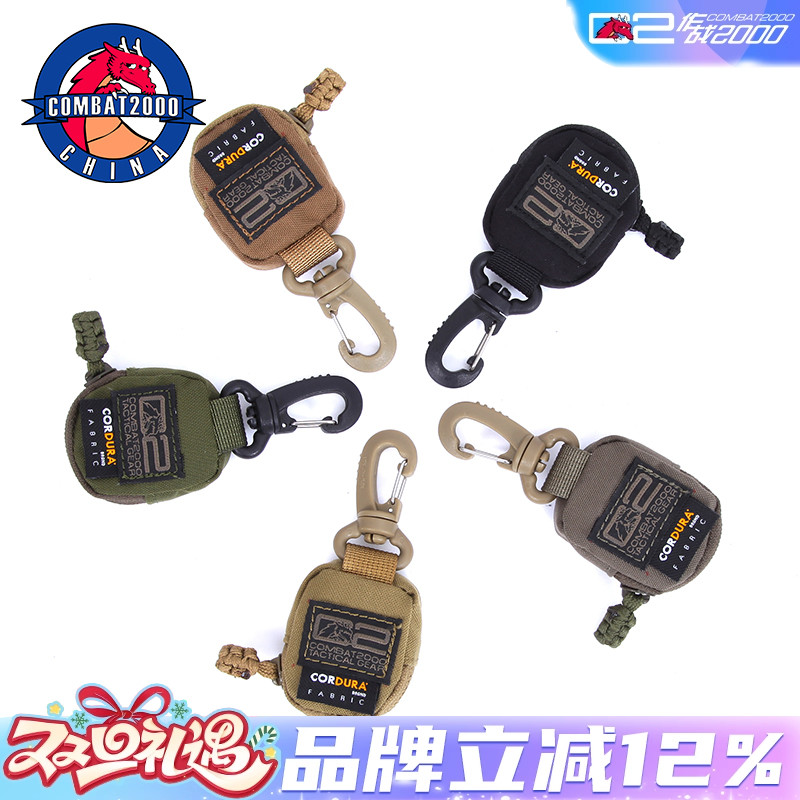 COMBAT2000随身眼镜保姆布