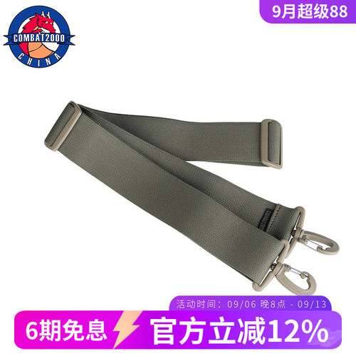 COMBAT2000尼龙织带耐用防水