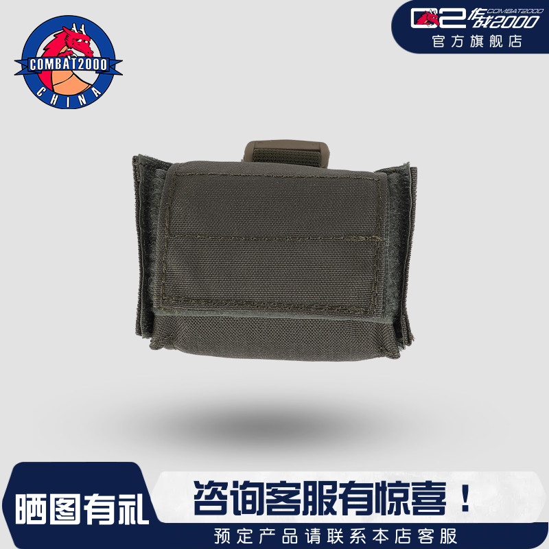 combat2000折叠袋模组拉面腰包