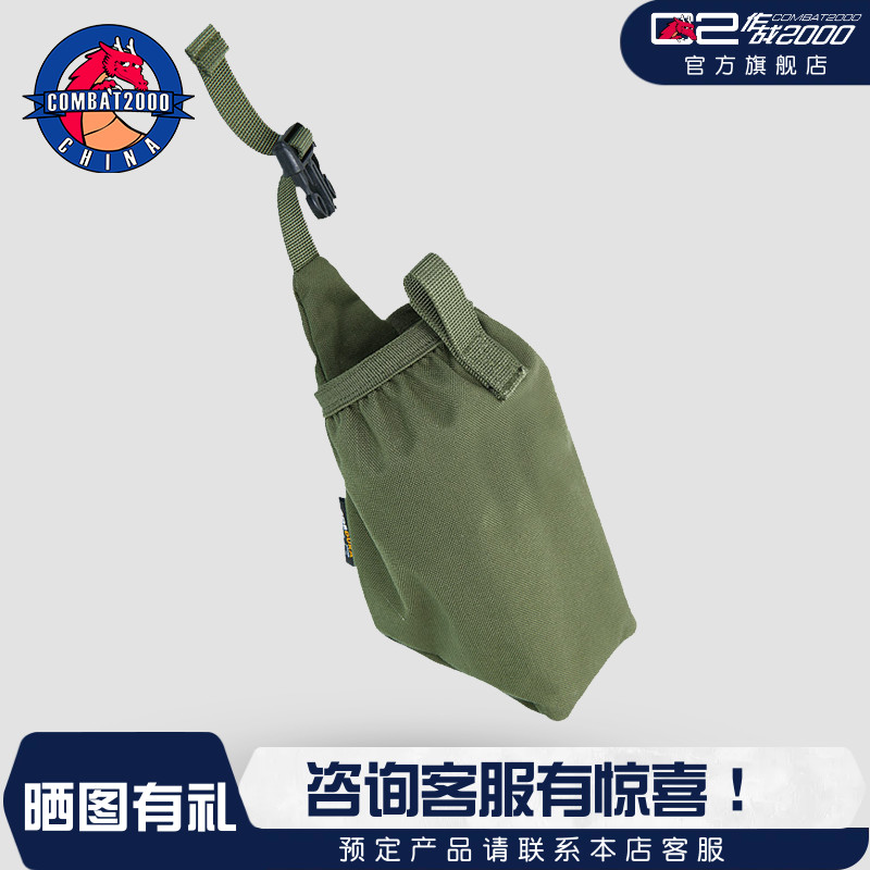 combat2000旅行家系列多色水瓶包