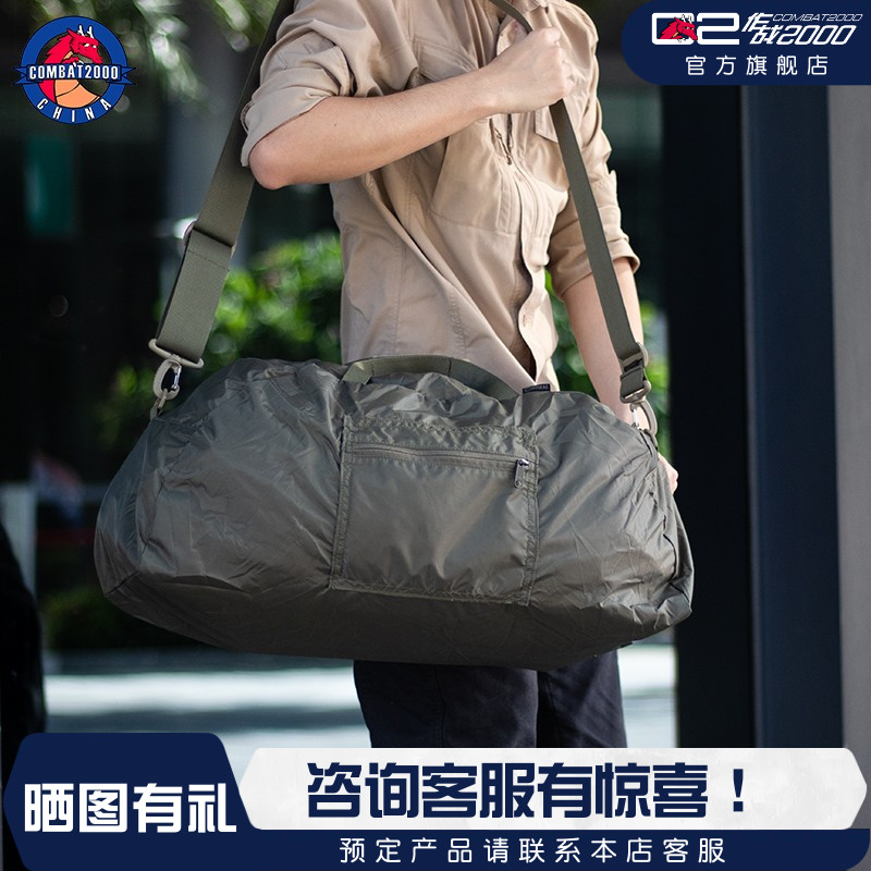 COMBAT2000战术户外旅行包男