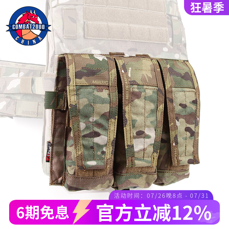Combat2000战术背心AVS副包7.62 5.56 M4三个面板户外装备avs前板 - 实物图