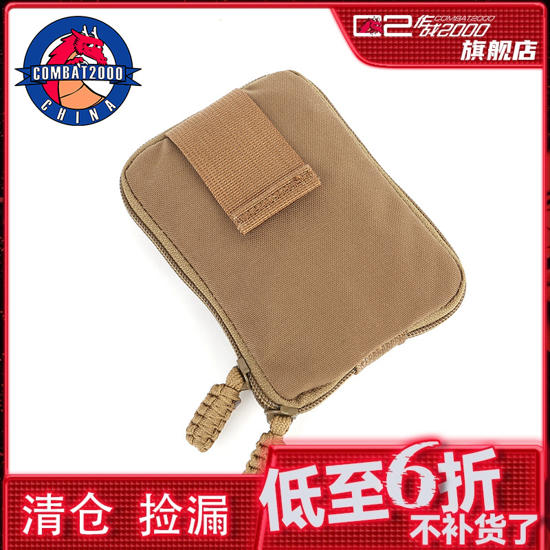 COMBAT2000к۵ɰս 54.6Ԫ