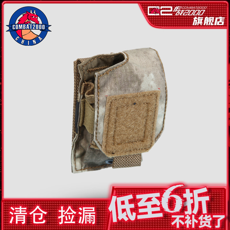 combat2000迷你对讲机包