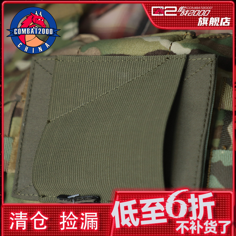 COMBAT2000包袋内部魔术固定模组