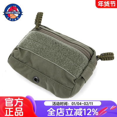 COMBAT2000战术副包PH-C463