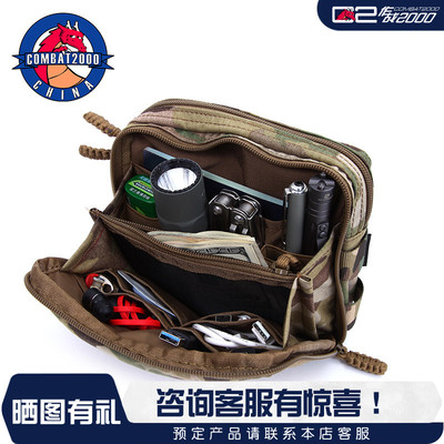 买就送c2魔术贴分格收纳方便拿取