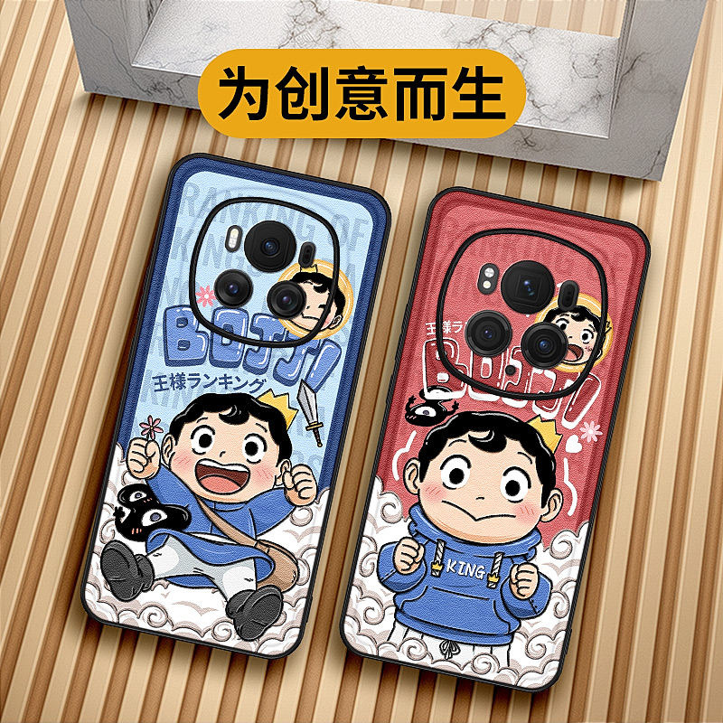 波吉王子荣耀magic系列手机壳