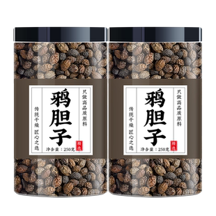 鸦胆子中药材正品500g克鸭胆子籽鸦胆子仁鸦旦子软膏原料鸭胆子油