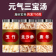 玉竹沙参麦冬组合中药材正品 官方旗舰店非纯野生沙渗干货批发汤包