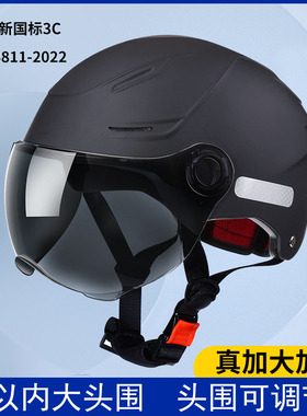 3C认证加大号电动车头盔男夏季特大码头围女65xl摩托80四季安全帽