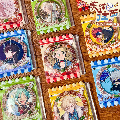 美味拉面原创谷美吧唧PVC收纳袋