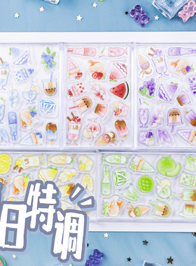 谷的Time 原创现货 夏日特调 摇摇乐填充粒子粒粒 谷美亚克力配件