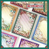 镜箱幻梦谭 谷 Time现货 小框原创谷美拍立得卡片收纳亚克力立牌