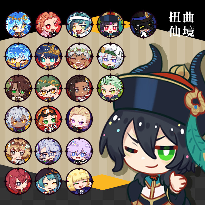 扭曲仙境里德尔莱昂纳阿兹鲁闪徽章q版药丸吧唧小鼻噶同人谷制品,模玩/动漫/周边/娃圈三坑/桌游,谷美,淘宝优惠券,粉丝福利购,淘宝优惠卷