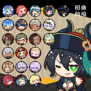 扭曲仙境里德尔莱昂纳阿兹鲁闪徽章q版 药丸吧唧小鼻噶同人谷制品