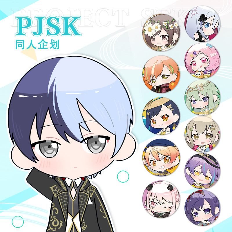 同人谷 pjsk 世界计划 Q版迷你闪徽章吧唧小鼻噶 VBS25时WS 代理