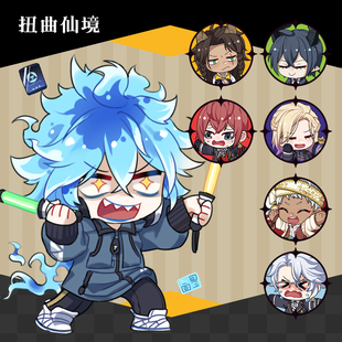 扭曲仙境 闪徽章q版药丸吧唧小鼻噶同人谷制品痛包diy材料