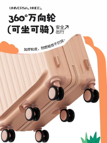 Чемодан с сидением