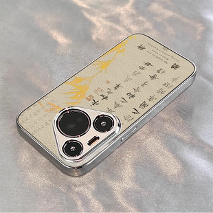 適用華為pura80pro手機殼網紅爆款 pura70高級p60art簡約p50e時尚 mate70創意mate60男女款 防摔古文竹子 新款