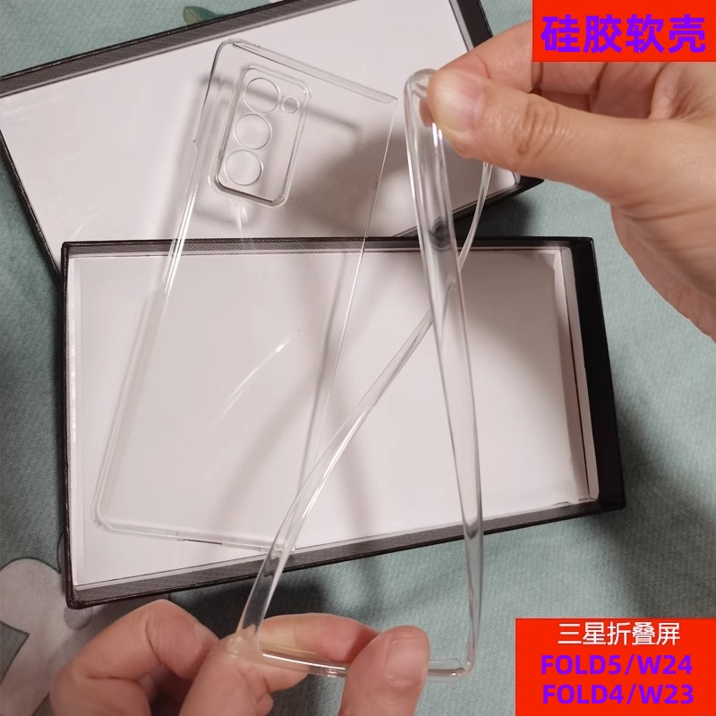 适用三星fold5折叠翻盖ins保护套