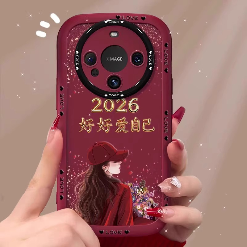 2026好好爱自己适用华为mate80pro手机壳新款mate70Pro防摔pura80彩绘70pro+保护套挂绳60红色50网红女40全包,3C数码配件,手机保护套/壳,淘宝优惠券,粉丝福利购,淘宝优惠卷
