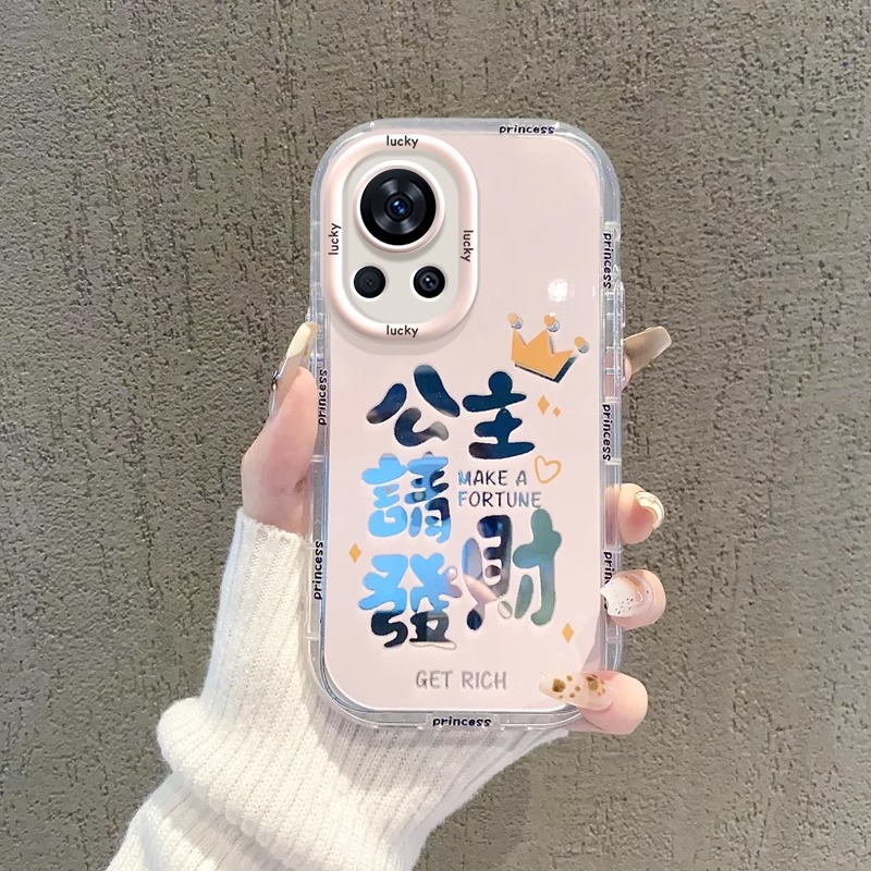 适用华为nova12硅胶爱公主保护套