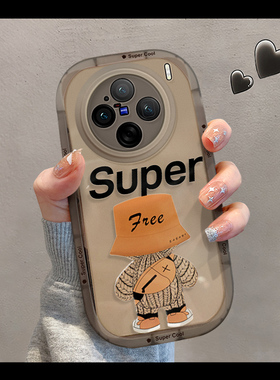 适用vivox100spro手机壳新款透黑硅胶x90s高级感全包防摔x200网红女潮男x80pr情侣曲屏软保护套s19稻草人背影