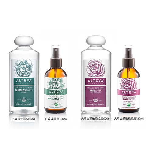 Alteya 白玫瑰纯露/大马士革玫瑰纯露 120ml/500ml 4种sku