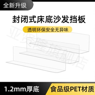 桌缝延长板大学宿舍电脑桌面改造橱柜缝隙挡板夹缝填充板塑料家用