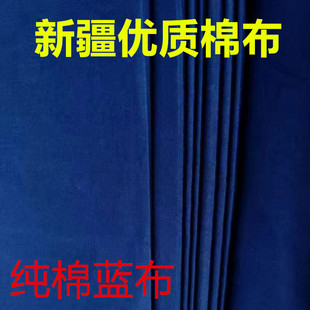 纯棉蓝布蓝布一尺长三尺三长佛事蓝布六尺六长九尺九长蓝布