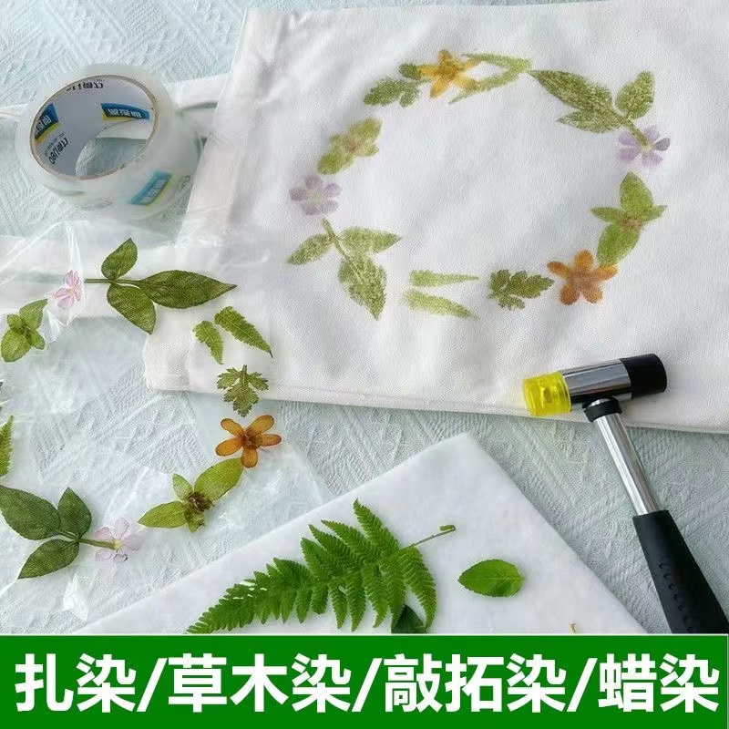 白坯布纯棉立裁白胚布扎染蜡染全棉白布料涤棉涤纶画布白棉布DIY