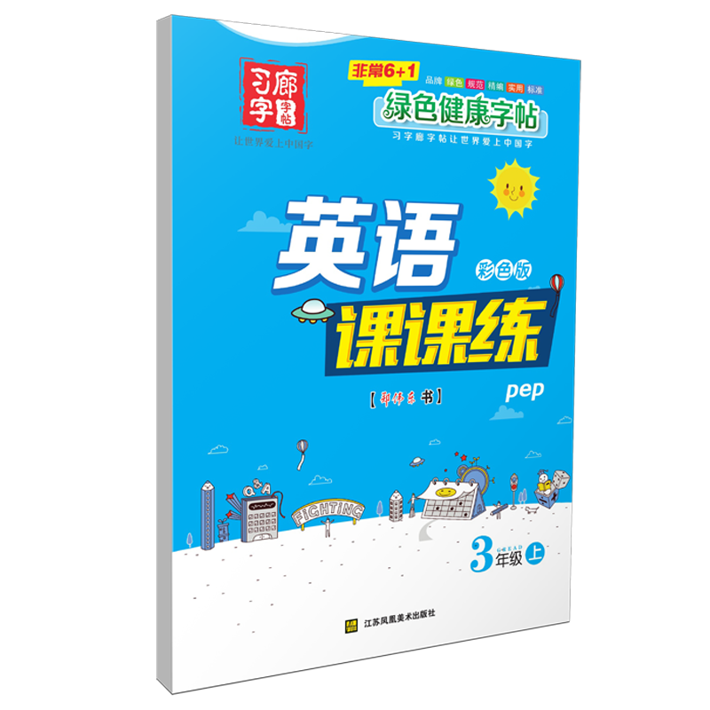 金太阳教育旗舰店 2023卷霸高考押题密卷临考预测数学文理科语文英语物理化学生物政治历史地理综考前压轴秘一二三试卷子新老高考