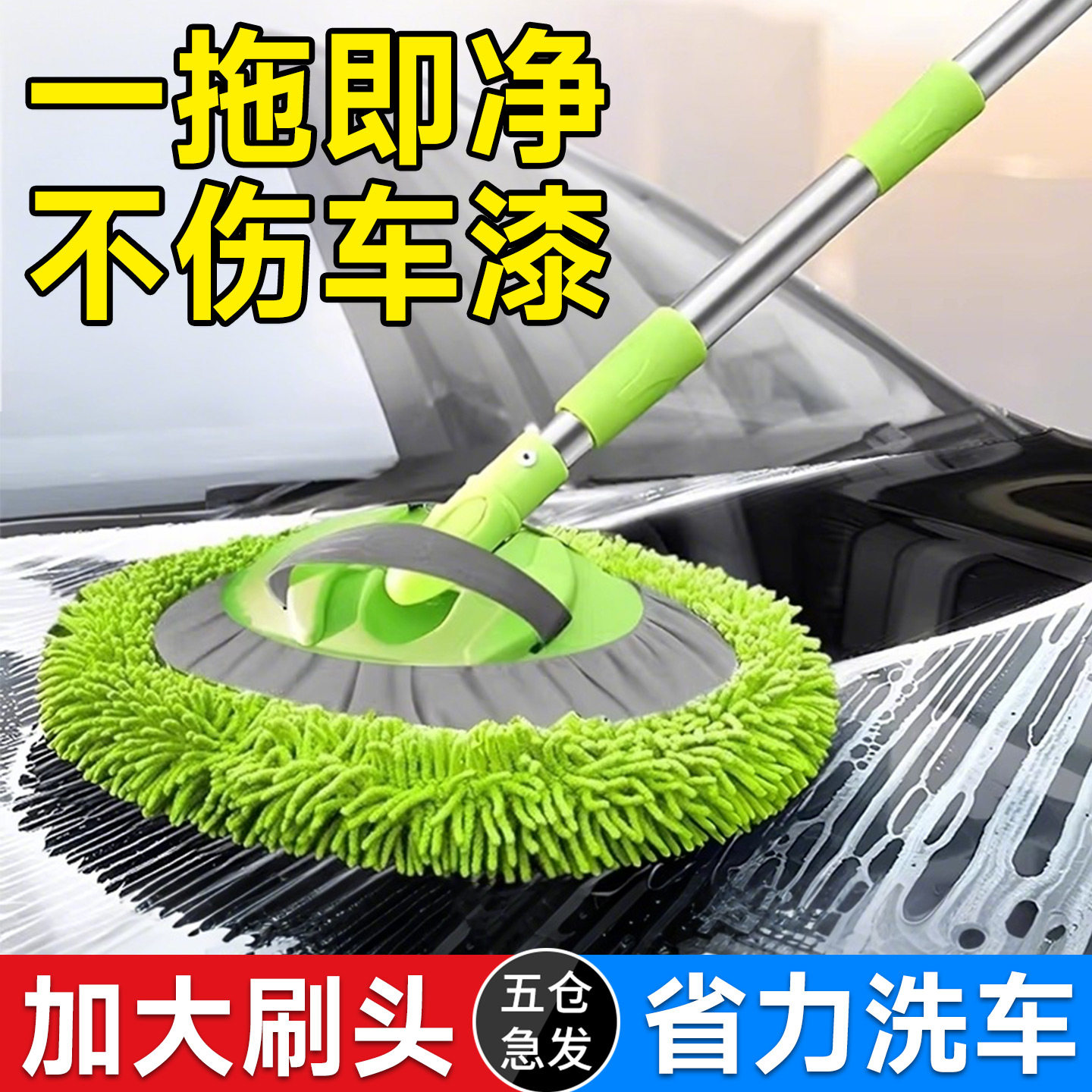 洗车拖把不伤车擦车专用刷子软毛不伤漆除尘掸车用毛刷神器洗车刷