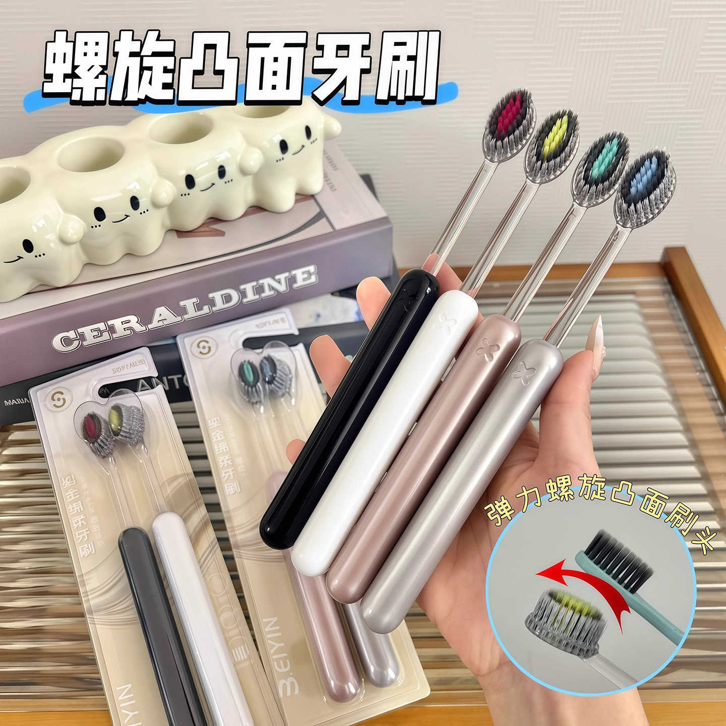 升级版高档罗马柱软毛牙刷成人家用山形凸面孕妇情侣棉感护龈牙刷图片