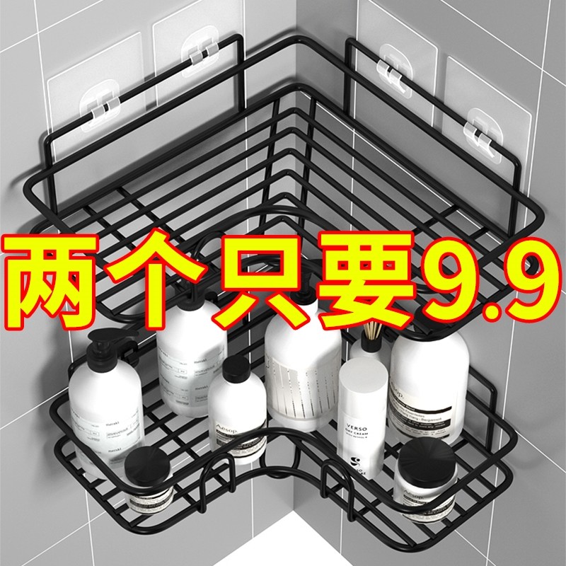 放东西的置物架卫生间放牙刷杯子的壁挂免打孔马桶墙上塑料三角架图片