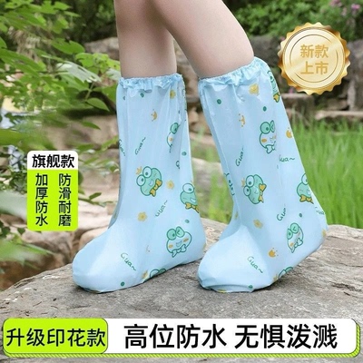 一次性防雨鞋套成人儿童高筒耐磨加厚户外下雨天防水防滑鞋底脚套