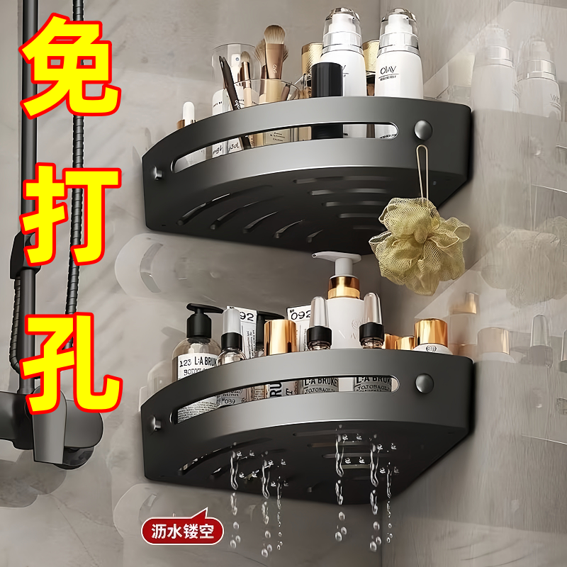 免打孔浴室三角架卫生间洗漱台壁挂置物架厕所洗手间厨房收纳角架