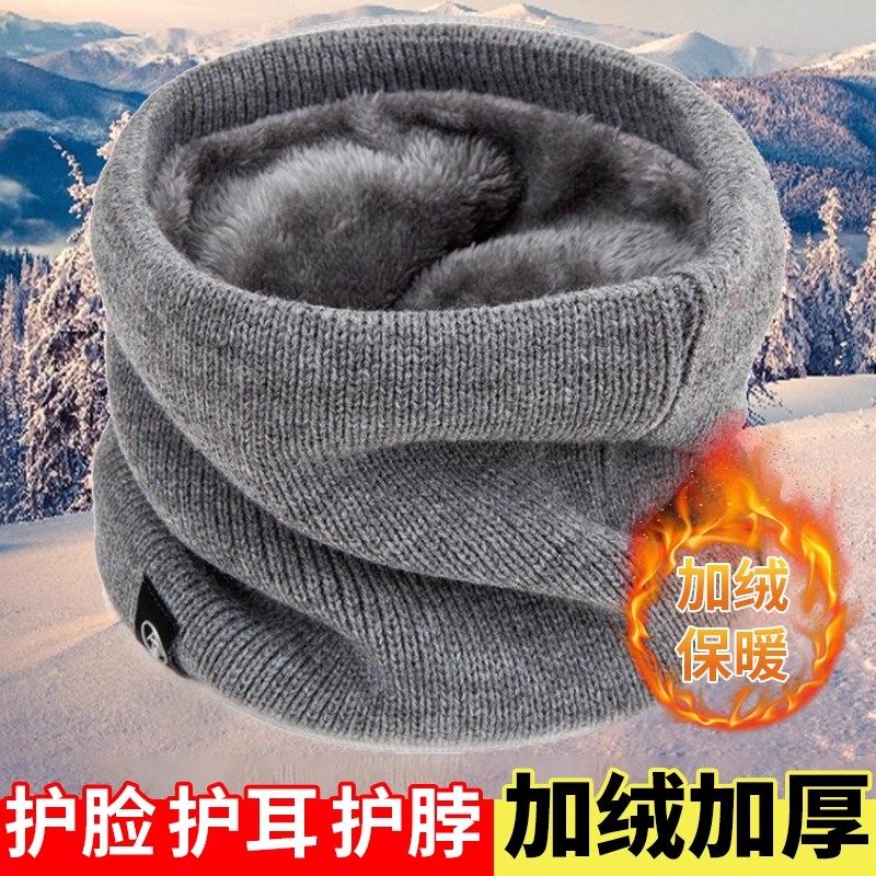 骑行脖套男女保暖围脖秋冬季防风加绒加大护颈椎骑行专用防护围脖