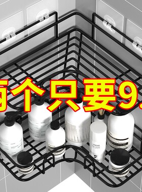 则所放免沐浴露货架卫生间用品大全洗澡间浴室置物马桶上方免打孔