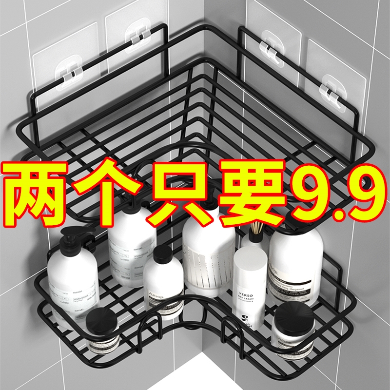 浴室洗手间洗漱台厕所牙刷收纳篮吸壁式壁挂架免打孔卫生间置物架