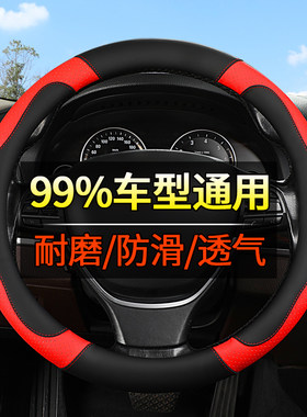 雪佛兰景程乐风乐驰内饰改装配件