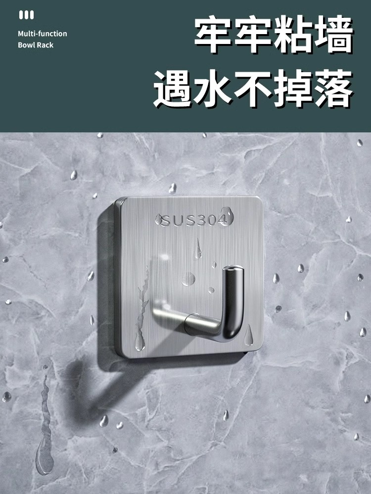 强力承重挂钩黏贴吸盘粘胶小勾瓷砖玻璃墙壁挂沾卫生间粘钩贴折上