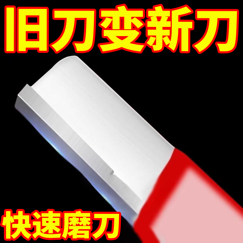 多功能磨刀神器家用磨刀石快速磨刀器定角剪刀菜刀全自动开刃工具