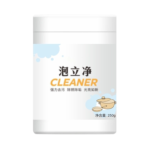 泡立净官方旗舰店厨具锅底清洗剂去重油污强力去污神器清洁多功能