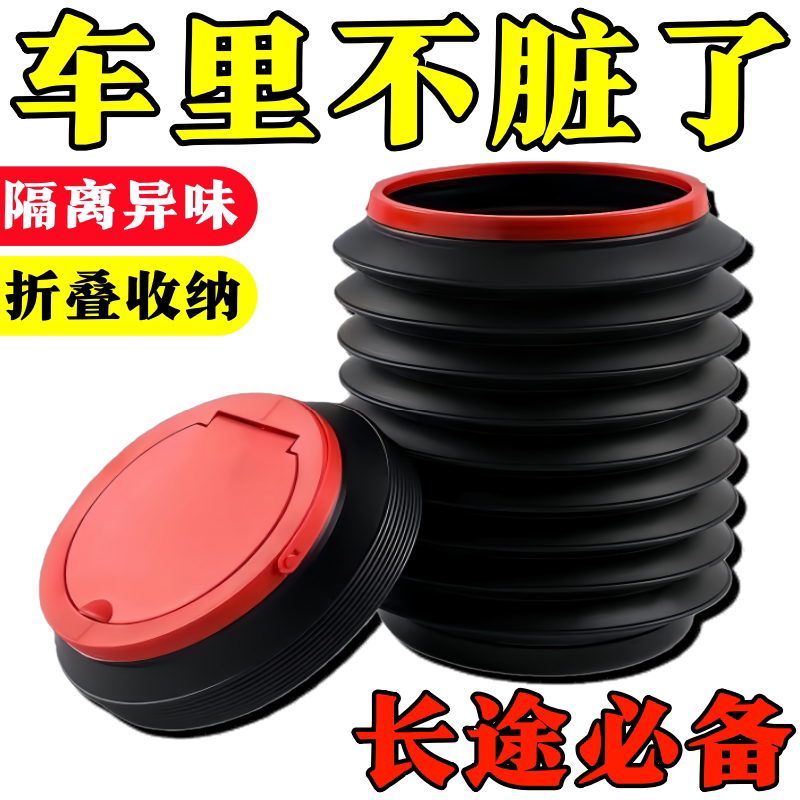 车载垃圾桶垃圾袋汽车内用可折叠伸缩雨伞桶车上创意多功能垃圾桶
