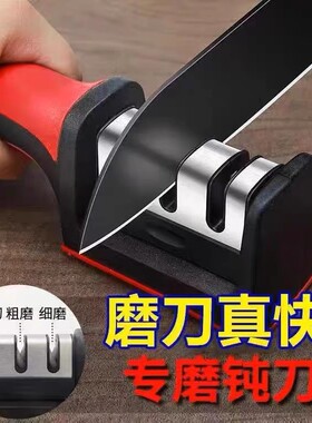 快速磨刀器专业磨刀石饭店厨房家用多功能金刚沙菜刀开刃神器剪刀
