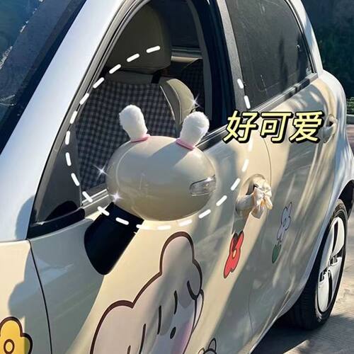 车载后视镜可爱兔耳朵装饰品汽车创意中控台摆件小车内饰用品网红