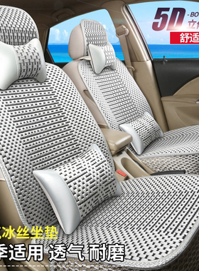 雷克萨斯ES200ES260rx300is300nx300hct200h汽车座套冬季坐垫冰丝