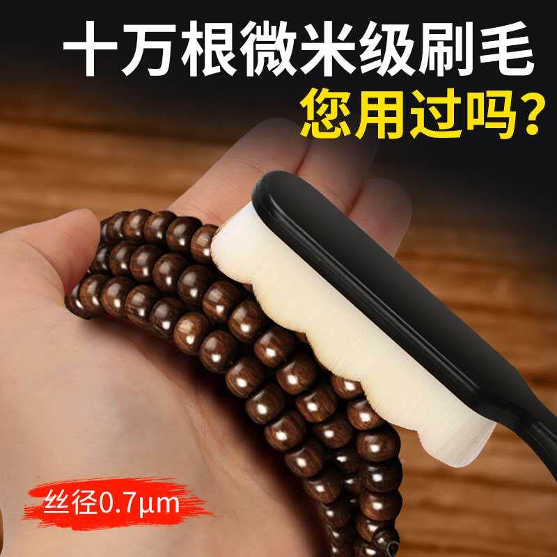 文玩刷子万毛刷核桃专用大小号波浪软毛刷金刚菩提子盘串手串刷子